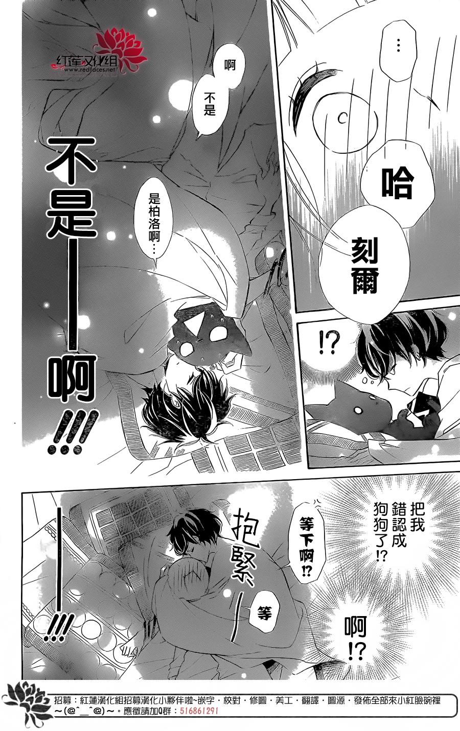 选择死亡的柯莱特韩漫全集-第37话无删减无遮挡章节图片 