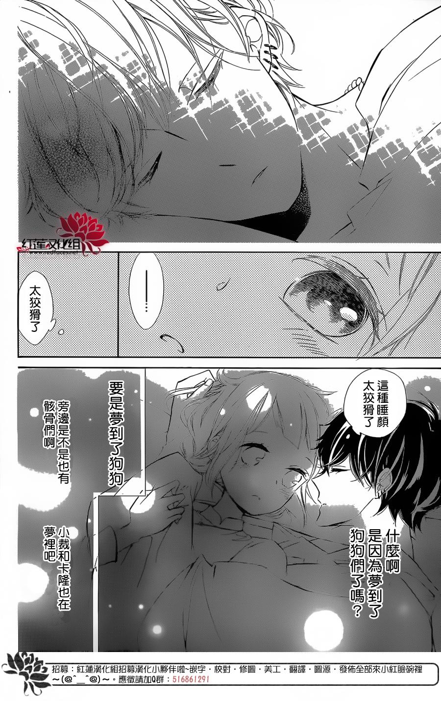 选择死亡的柯莱特韩漫全集-第37话无删减无遮挡章节图片 