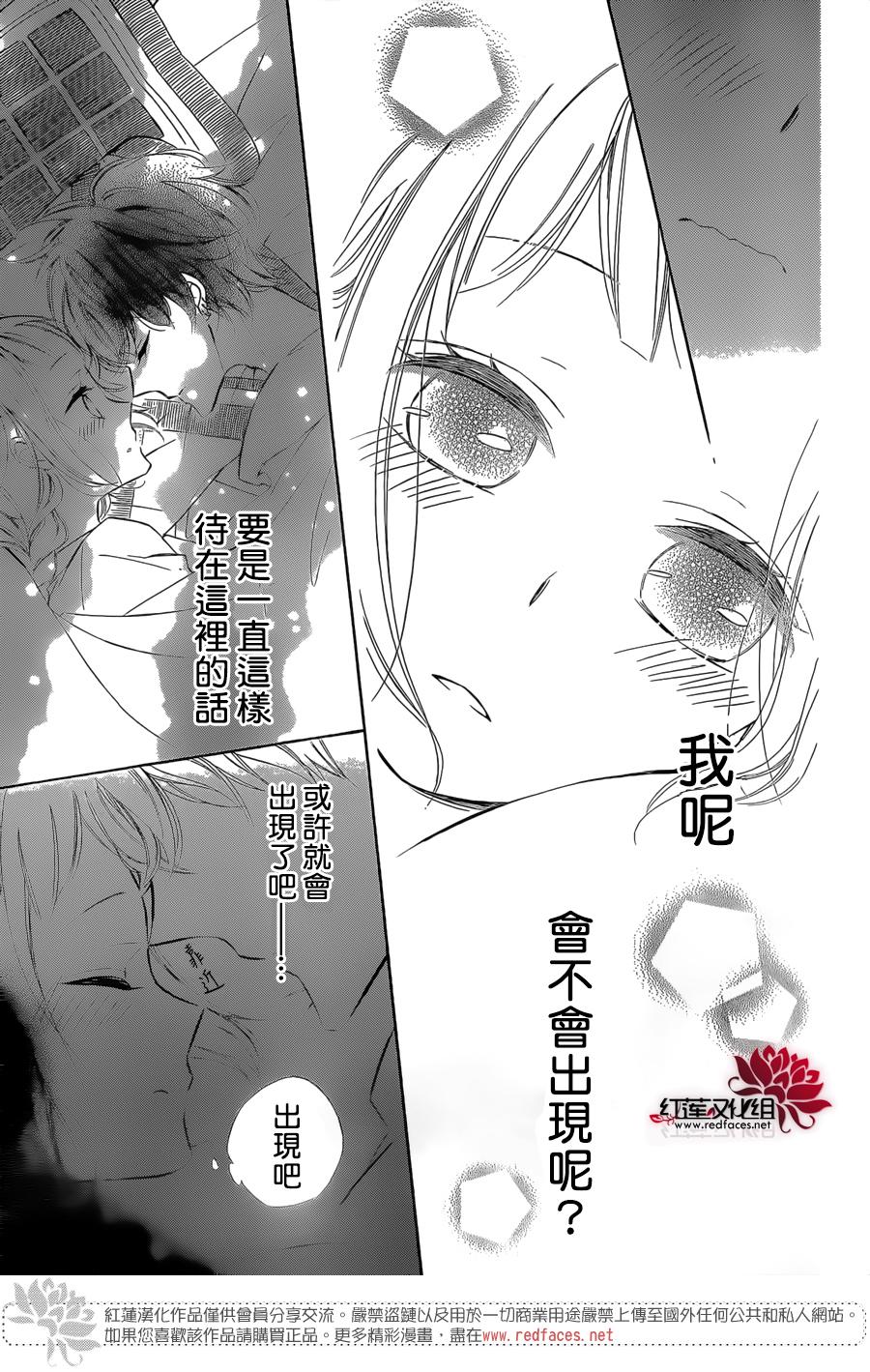 选择死亡的柯莱特韩漫全集-第37话无删减无遮挡章节图片 
