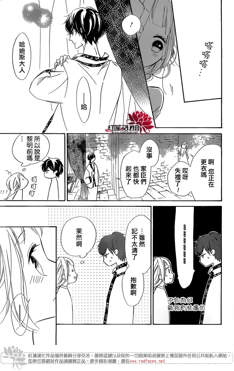 选择死亡的柯莱特韩漫全集-第37话无删减无遮挡章节图片 