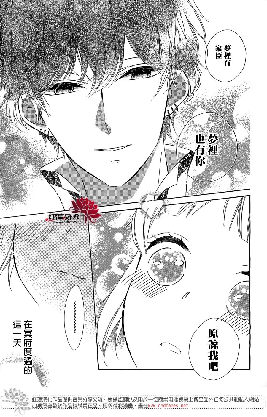 选择死亡的柯莱特韩漫全集-第37话无删减无遮挡章节图片 