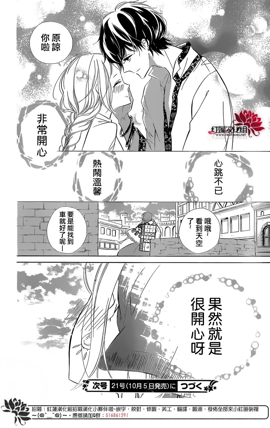 选择死亡的柯莱特韩漫全集-第37话无删减无遮挡章节图片 