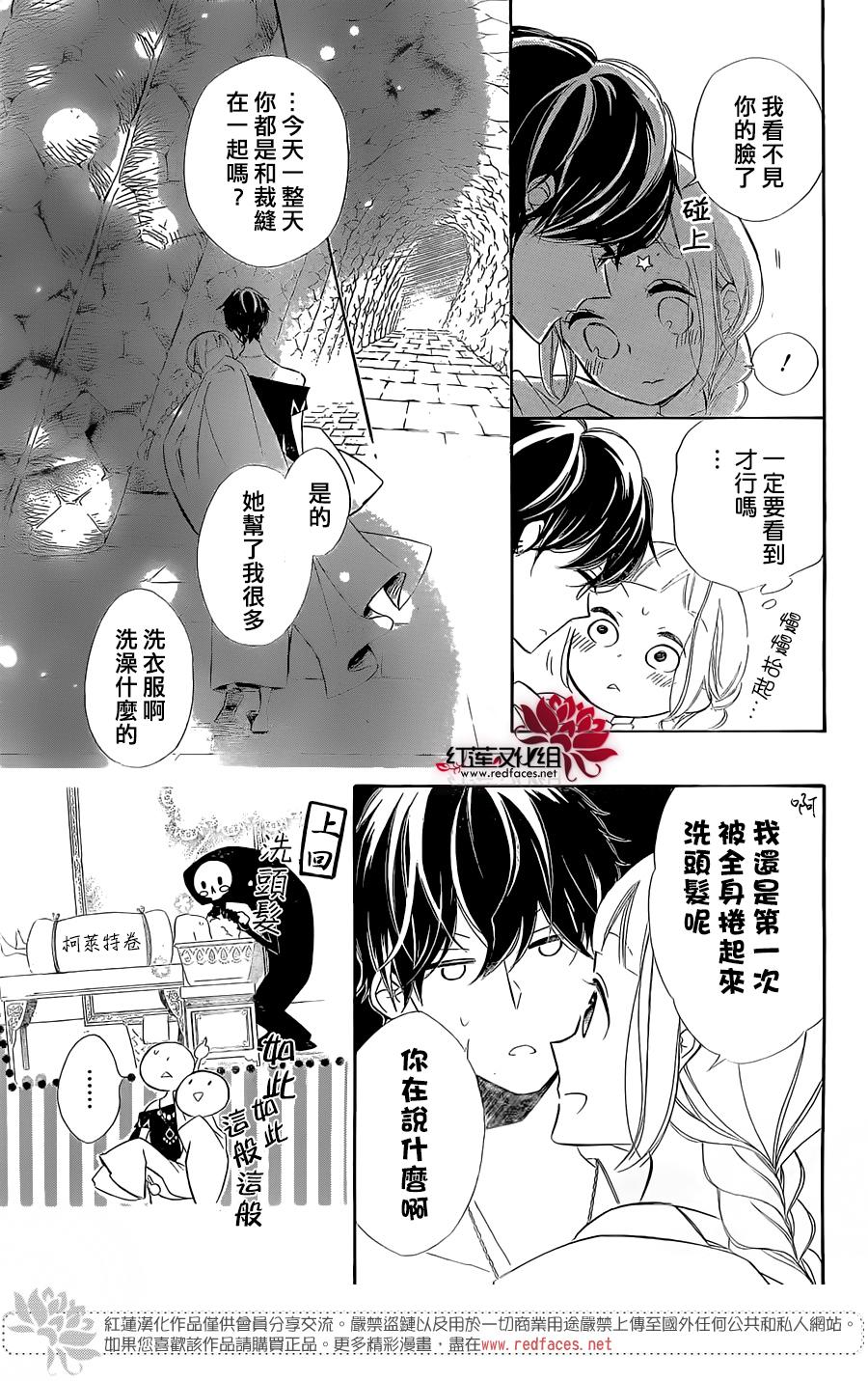 选择死亡的柯莱特韩漫全集-第37话无删减无遮挡章节图片 