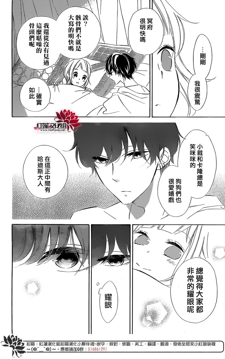 选择死亡的柯莱特韩漫全集-第37话无删减无遮挡章节图片 