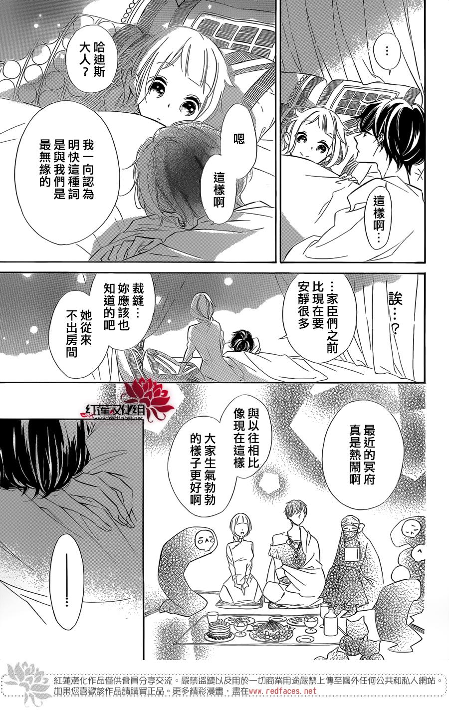 选择死亡的柯莱特韩漫全集-第37话无删减无遮挡章节图片 