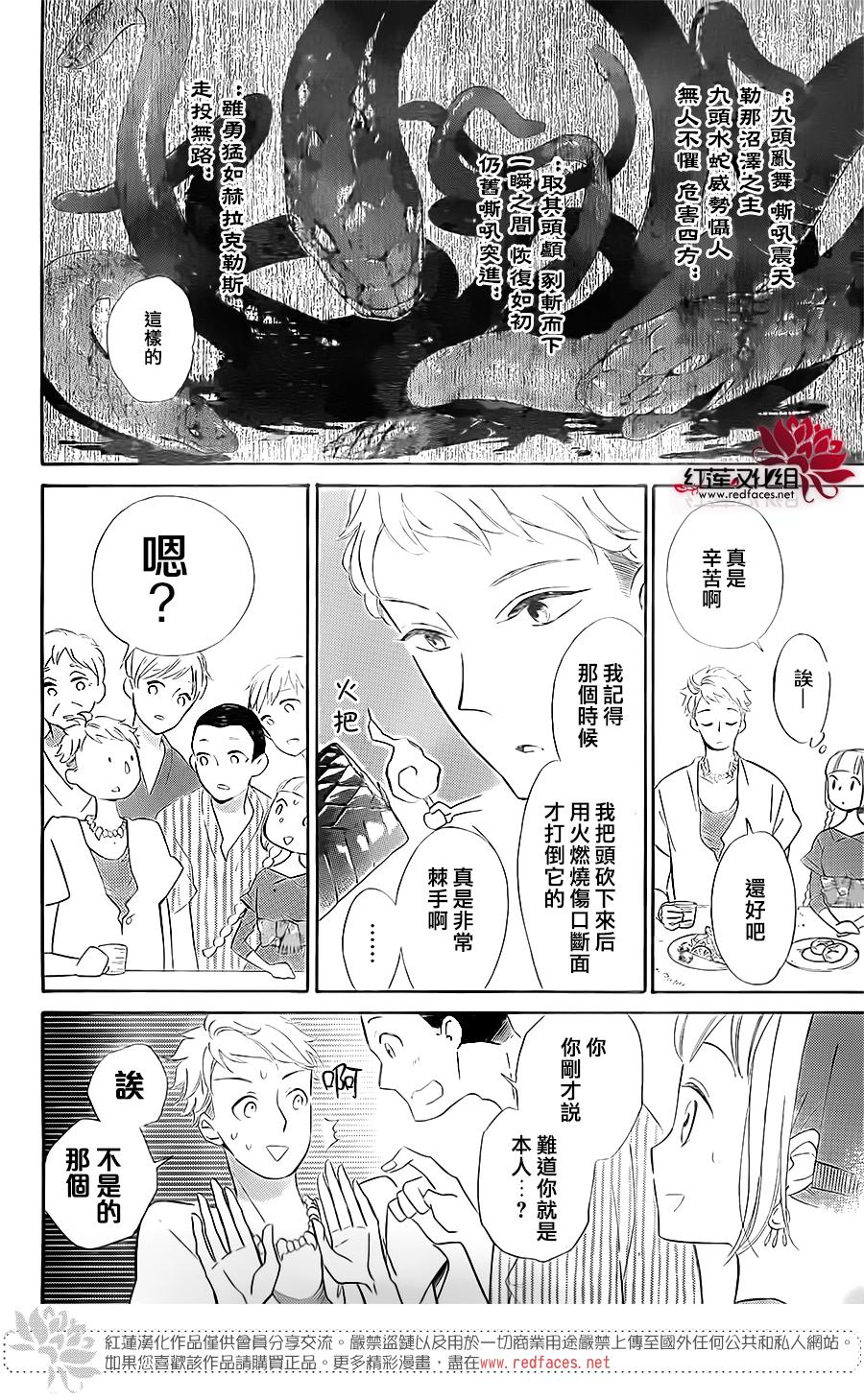 选择死亡的柯莱特韩漫全集-第39话无删减无遮挡章节图片 