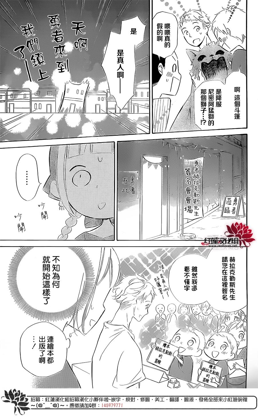 选择死亡的柯莱特韩漫全集-第39话无删减无遮挡章节图片 