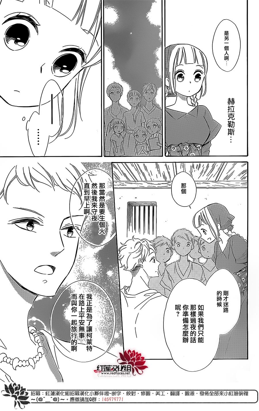 选择死亡的柯莱特韩漫全集-第39话无删减无遮挡章节图片 