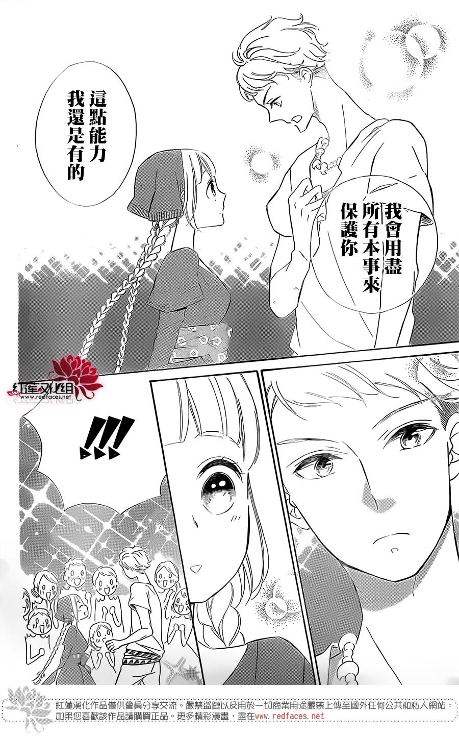 选择死亡的柯莱特韩漫全集-第39话无删减无遮挡章节图片 