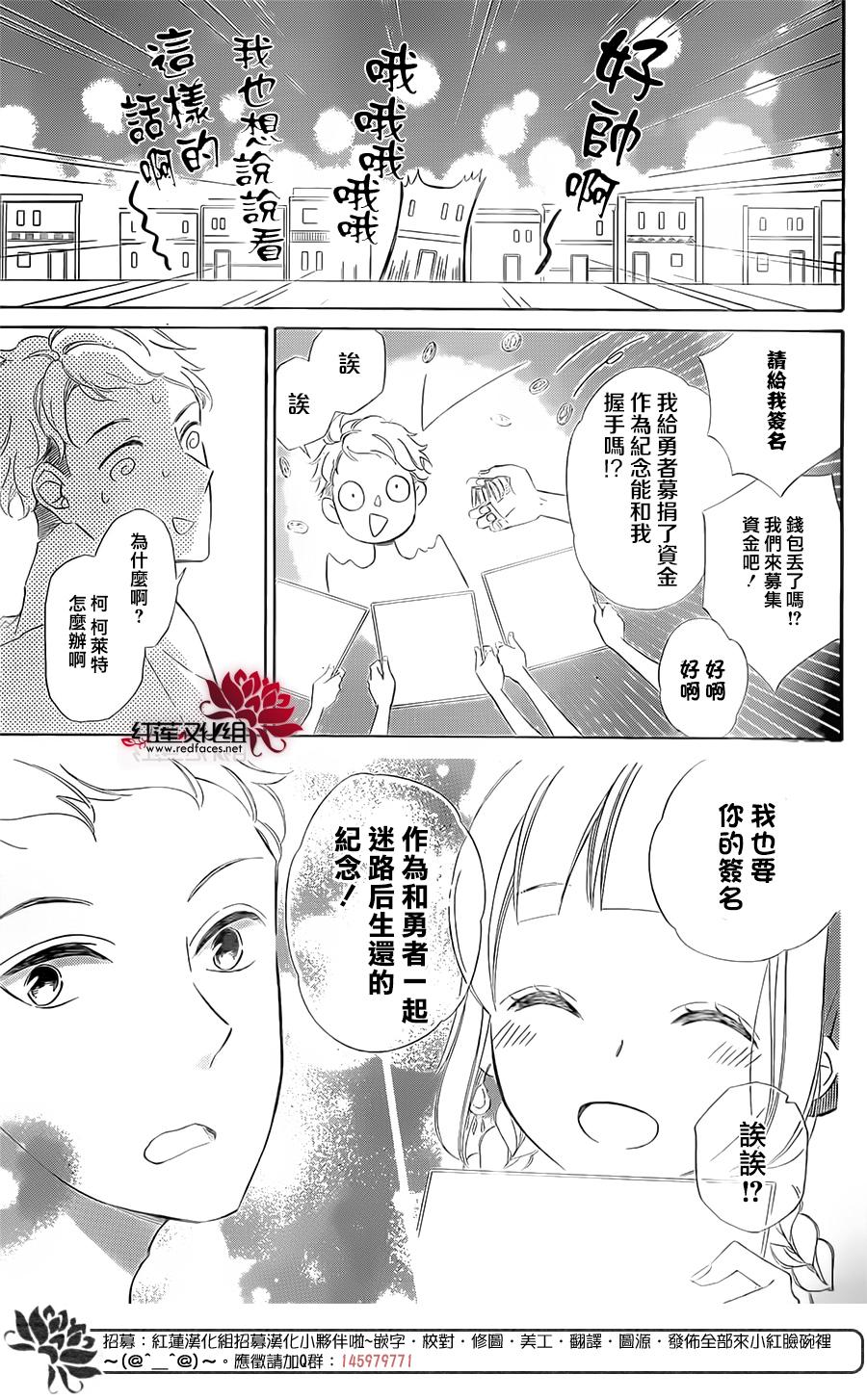 选择死亡的柯莱特韩漫全集-第39话无删减无遮挡章节图片 
