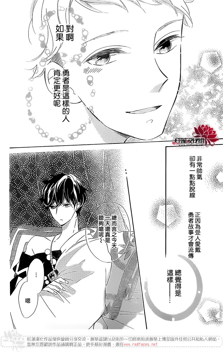 选择死亡的柯莱特韩漫全集-第39话无删减无遮挡章节图片 