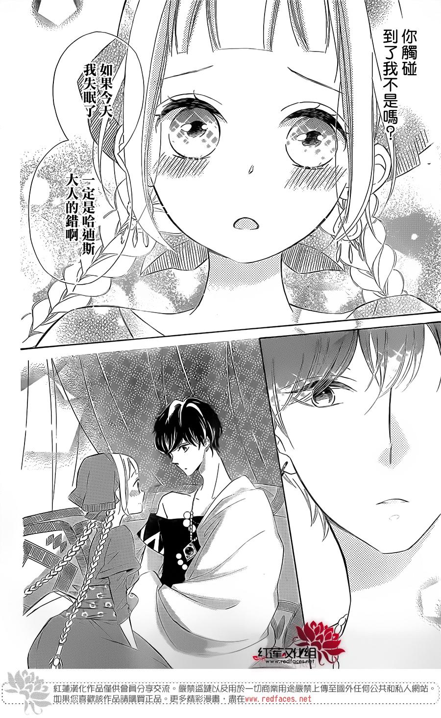 选择死亡的柯莱特韩漫全集-第39话无删减无遮挡章节图片 