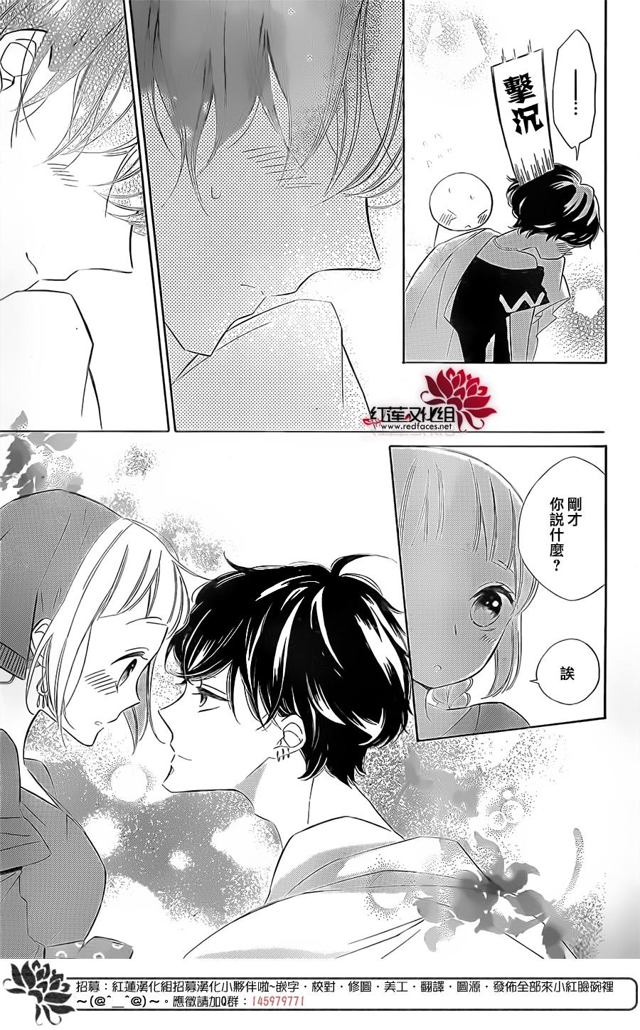 选择死亡的柯莱特韩漫全集-第39话无删减无遮挡章节图片 