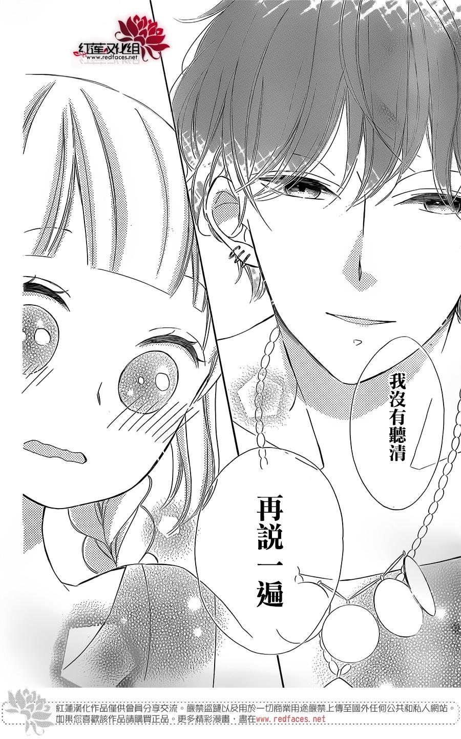 选择死亡的柯莱特韩漫全集-第39话无删减无遮挡章节图片 