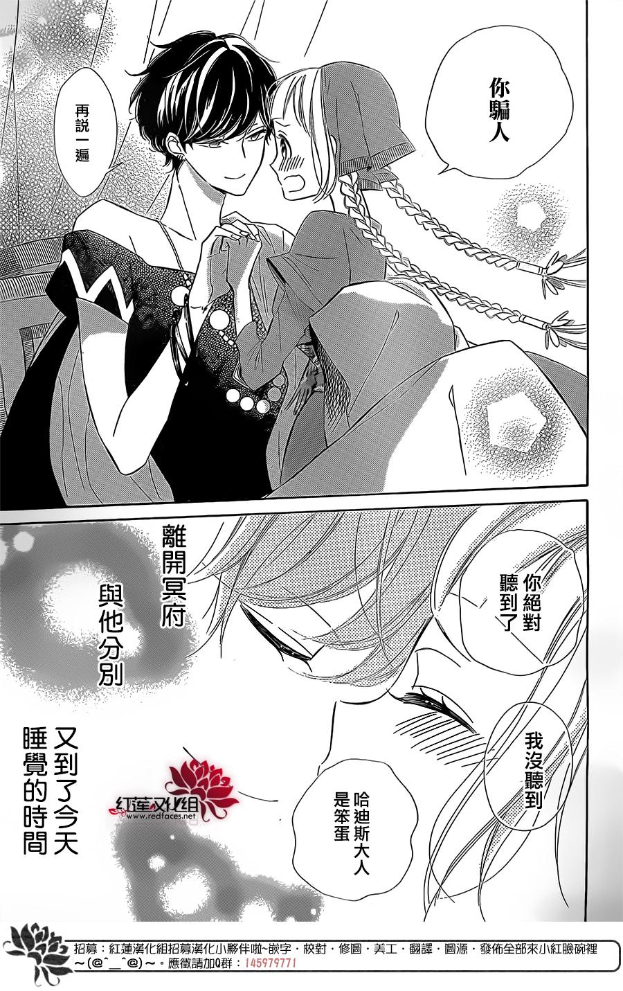 选择死亡的柯莱特韩漫全集-第39话无删减无遮挡章节图片 
