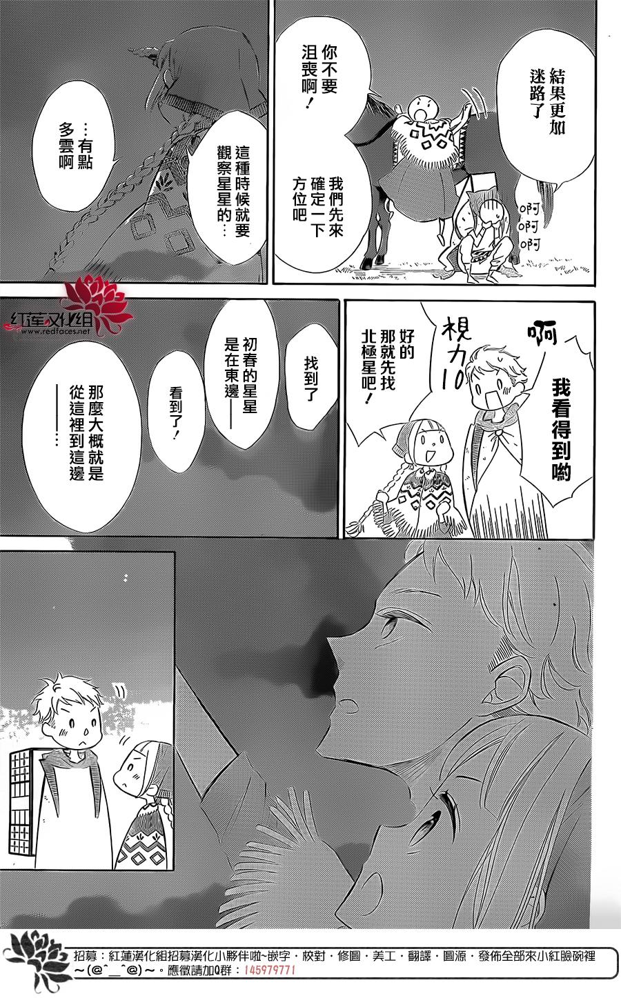 选择死亡的柯莱特韩漫全集-第39话无删减无遮挡章节图片 