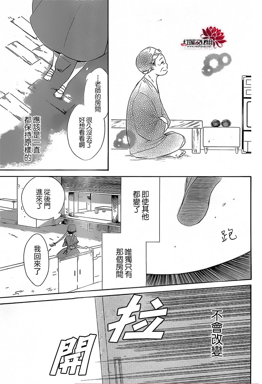 选择死亡的柯莱特韩漫全集-第40话无删减无遮挡章节图片 