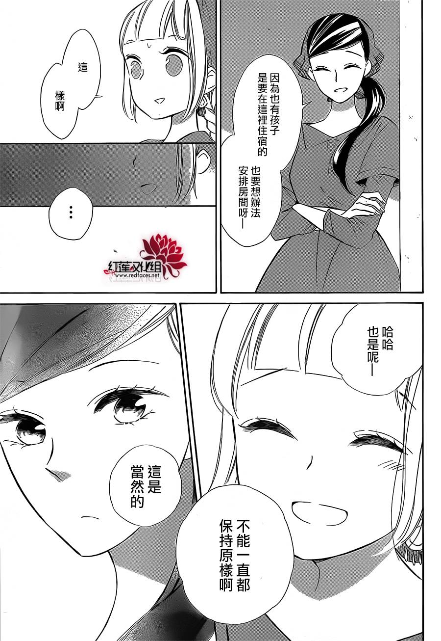选择死亡的柯莱特韩漫全集-第40话无删减无遮挡章节图片 