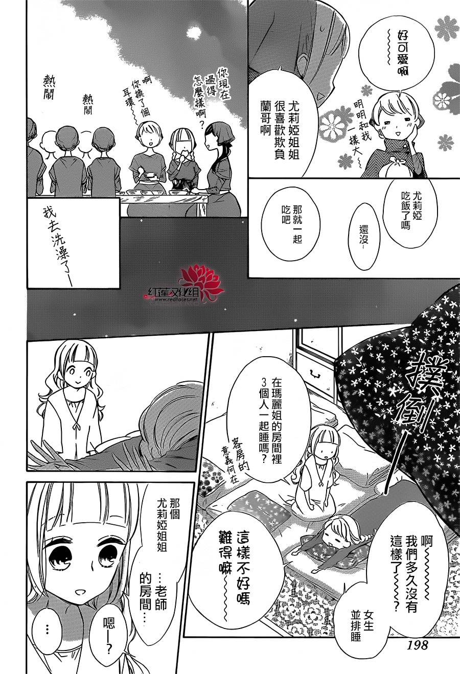 选择死亡的柯莱特韩漫全集-第40话无删减无遮挡章节图片 
