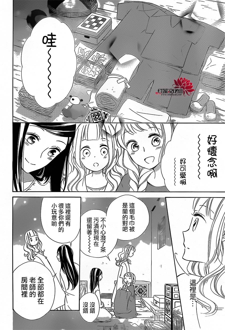 选择死亡的柯莱特韩漫全集-第40话无删减无遮挡章节图片 