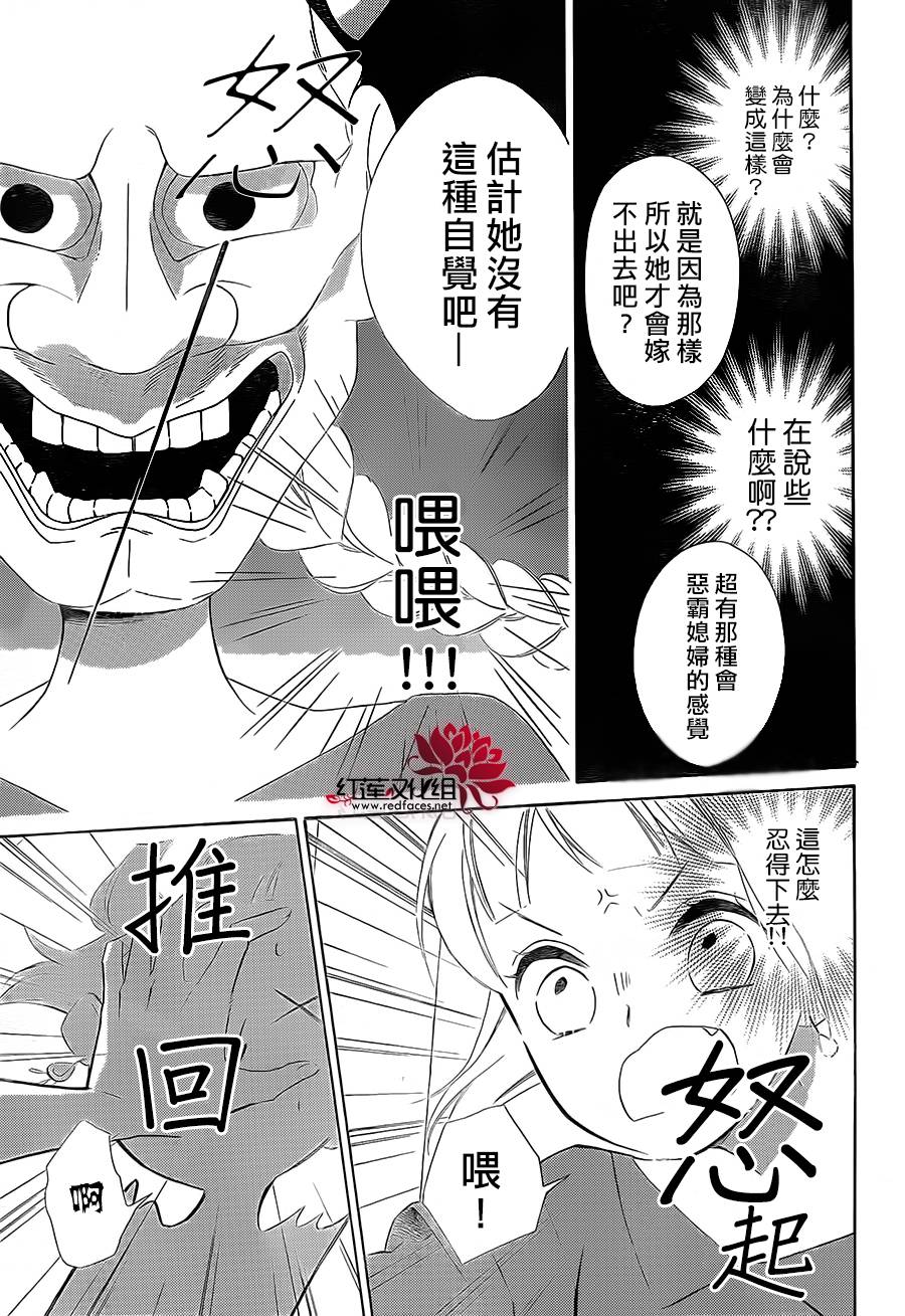选择死亡的柯莱特韩漫全集-第41话无删减无遮挡章节图片 