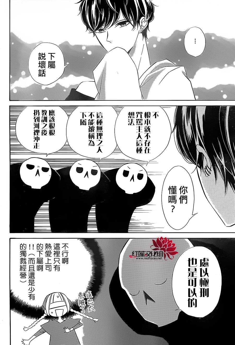 选择死亡的柯莱特韩漫全集-第41话无删减无遮挡章节图片 