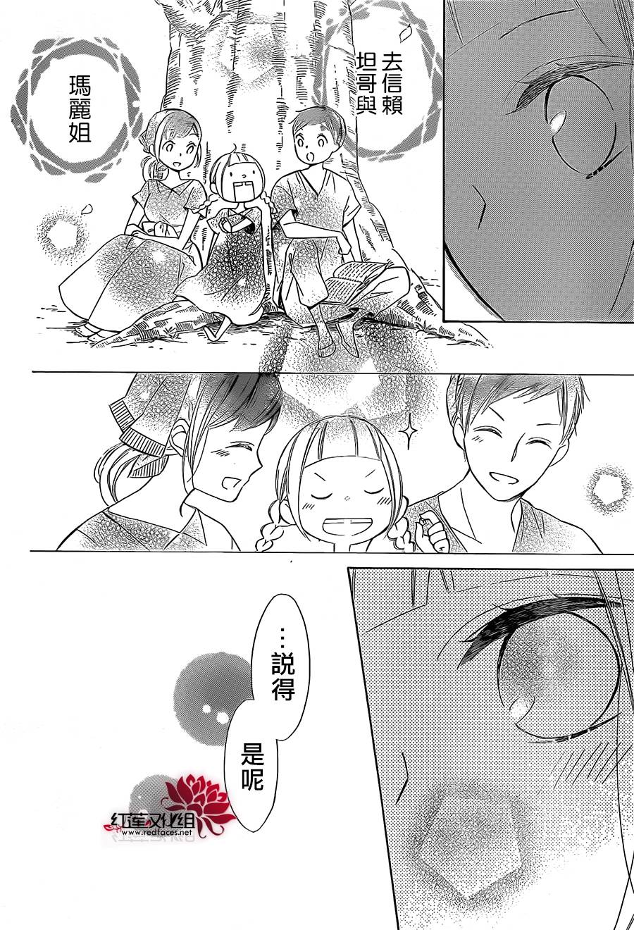 选择死亡的柯莱特韩漫全集-第41话无删减无遮挡章节图片 