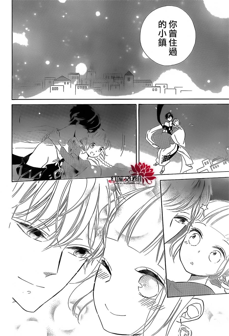 选择死亡的柯莱特韩漫全集-第41话无删减无遮挡章节图片 