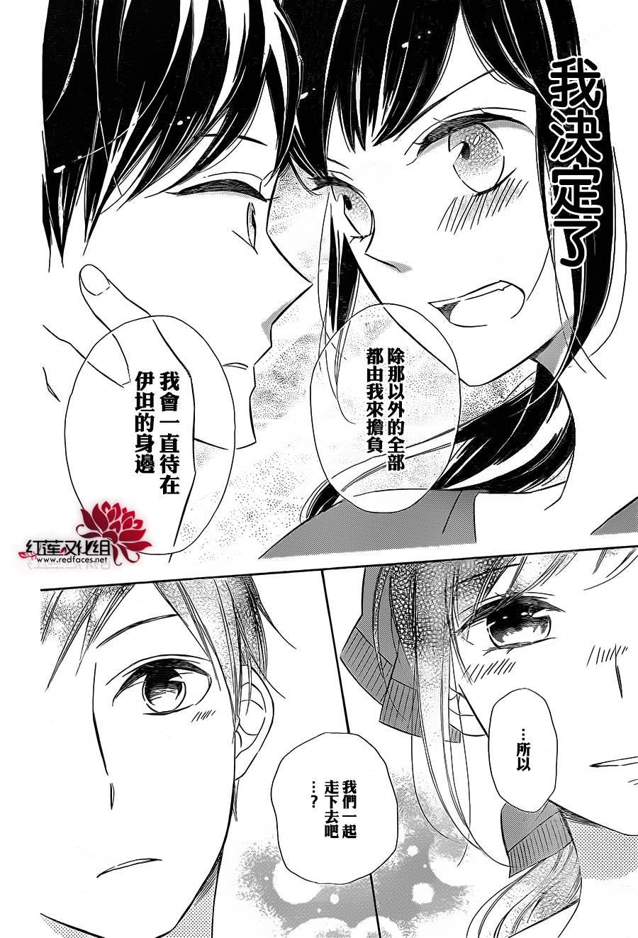 选择死亡的柯莱特韩漫全集-第42话无删减无遮挡章节图片 