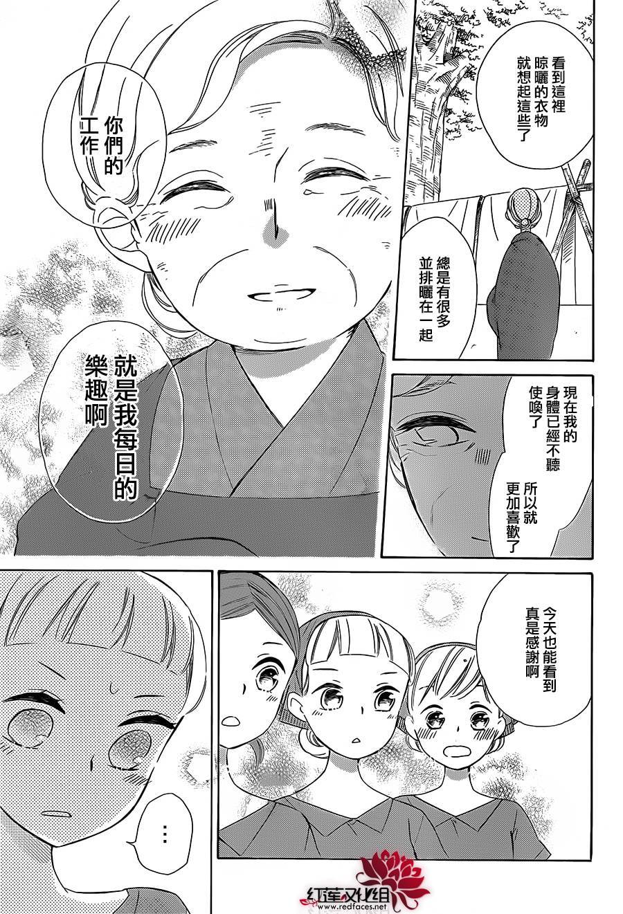 选择死亡的柯莱特韩漫全集-第42话无删减无遮挡章节图片 