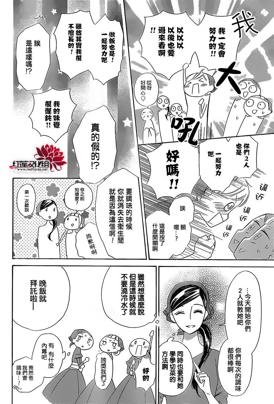 选择死亡的柯莱特韩漫全集-第42话无删减无遮挡章节图片 