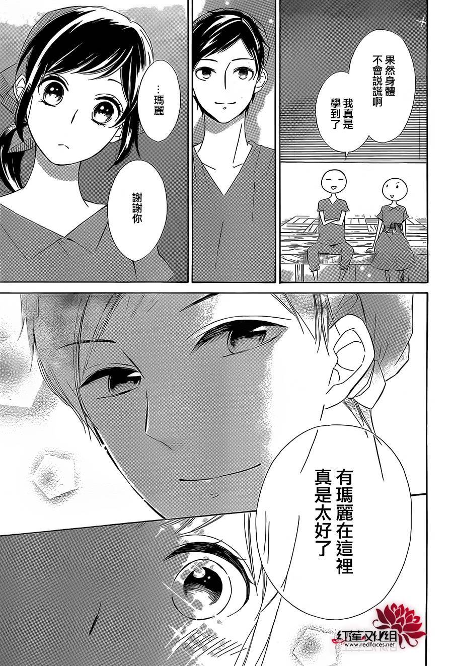 选择死亡的柯莱特韩漫全集-第42话无删减无遮挡章节图片 