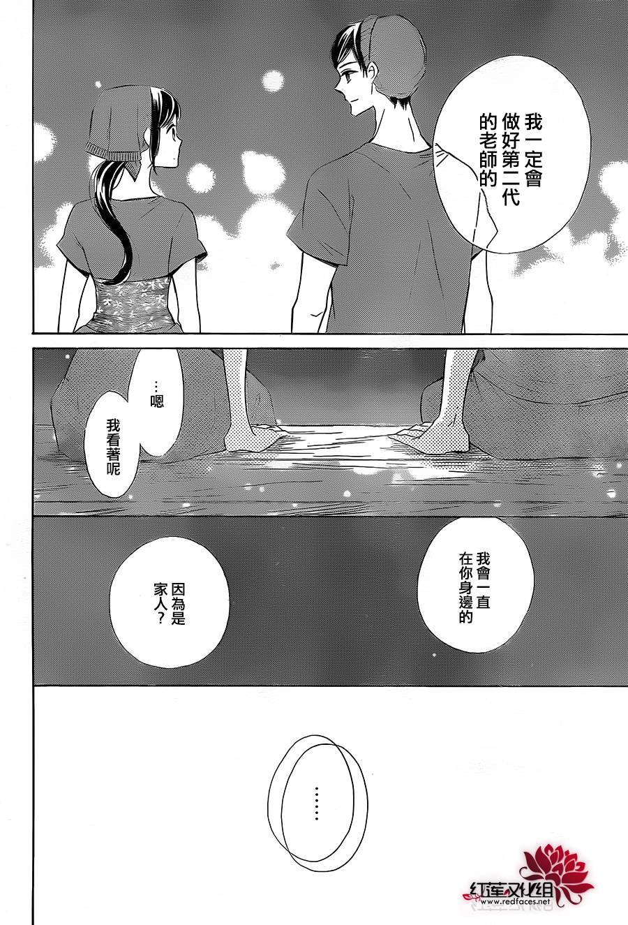 选择死亡的柯莱特韩漫全集-第42话无删减无遮挡章节图片 