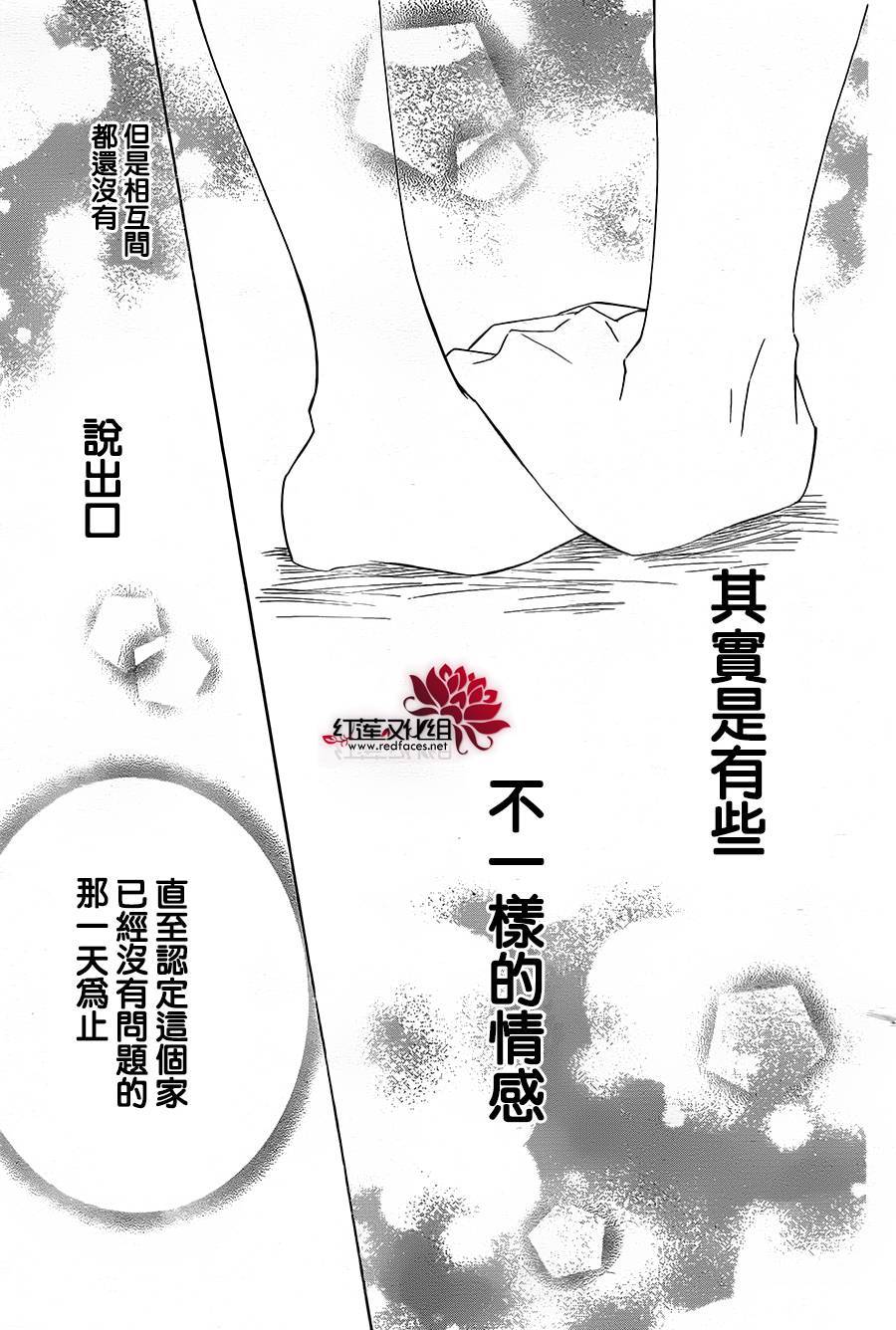 选择死亡的柯莱特韩漫全集-第42话无删减无遮挡章节图片 