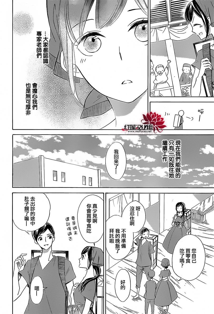 选择死亡的柯莱特韩漫全集-第42话无删减无遮挡章节图片 