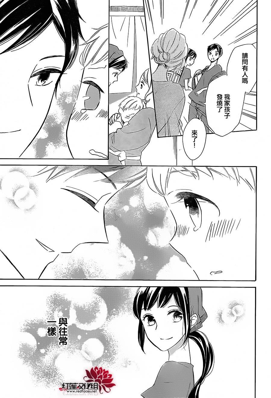 选择死亡的柯莱特韩漫全集-第42话无删减无遮挡章节图片 