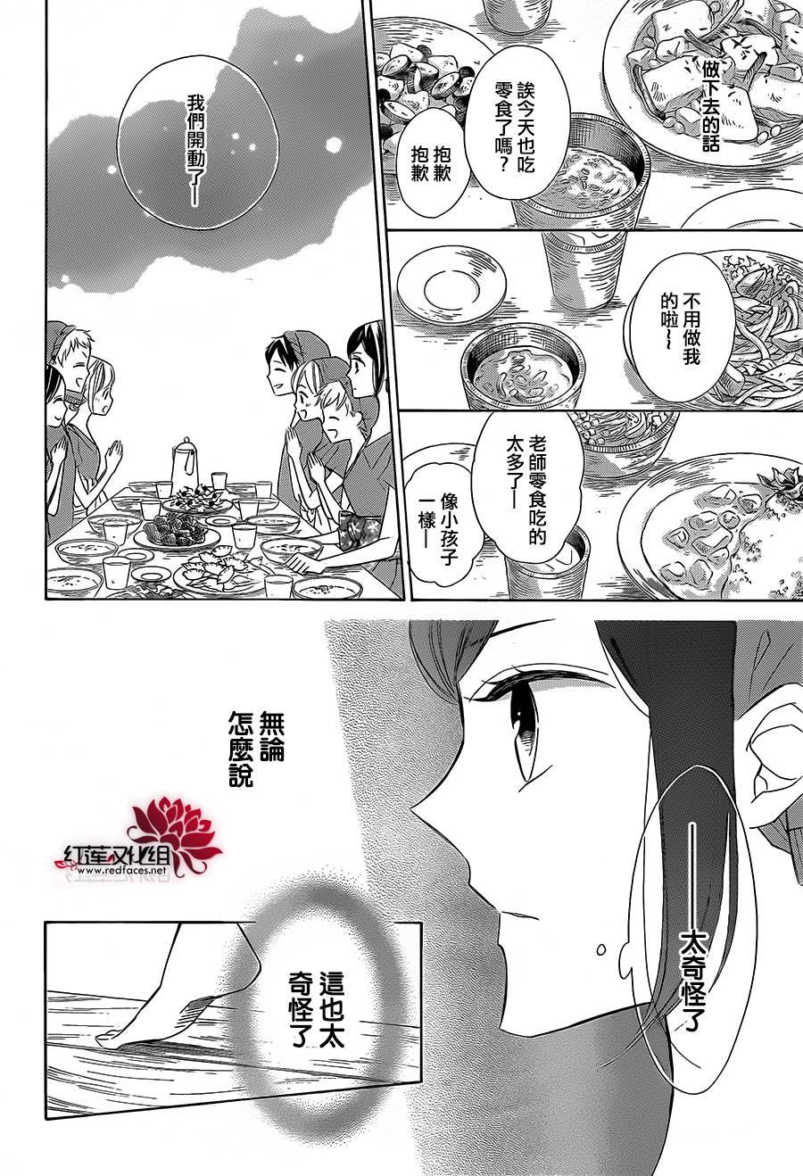 选择死亡的柯莱特韩漫全集-第42话无删减无遮挡章节图片 