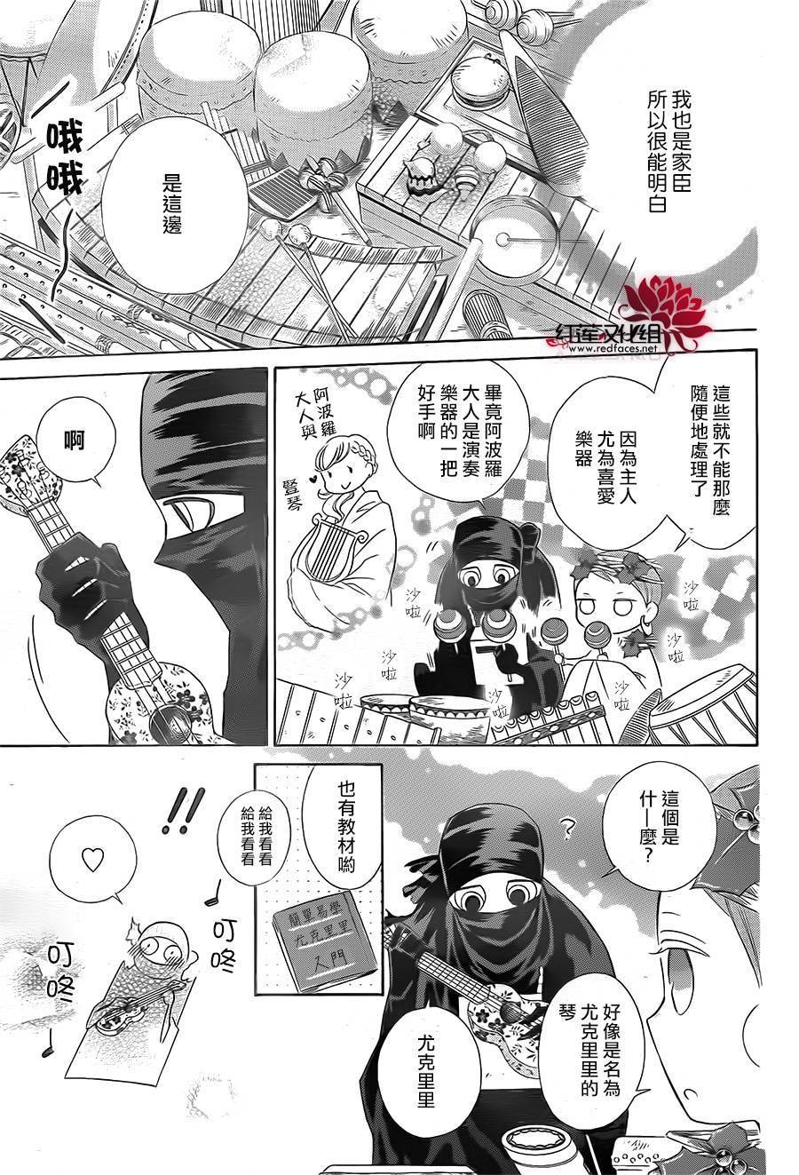 选择死亡的柯莱特韩漫全集-第43话无删减无遮挡章节图片 