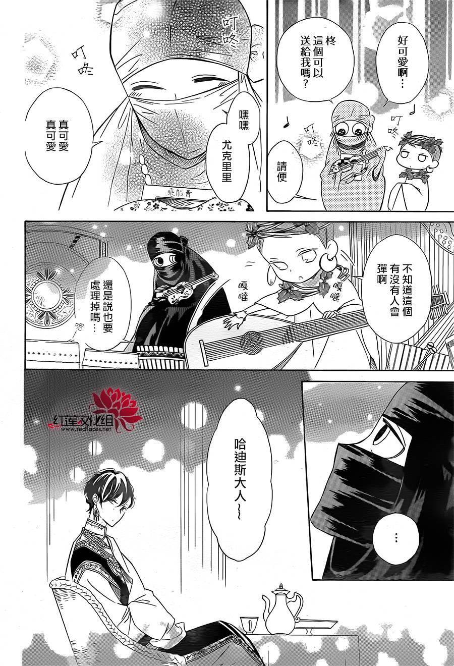 选择死亡的柯莱特韩漫全集-第43话无删减无遮挡章节图片 