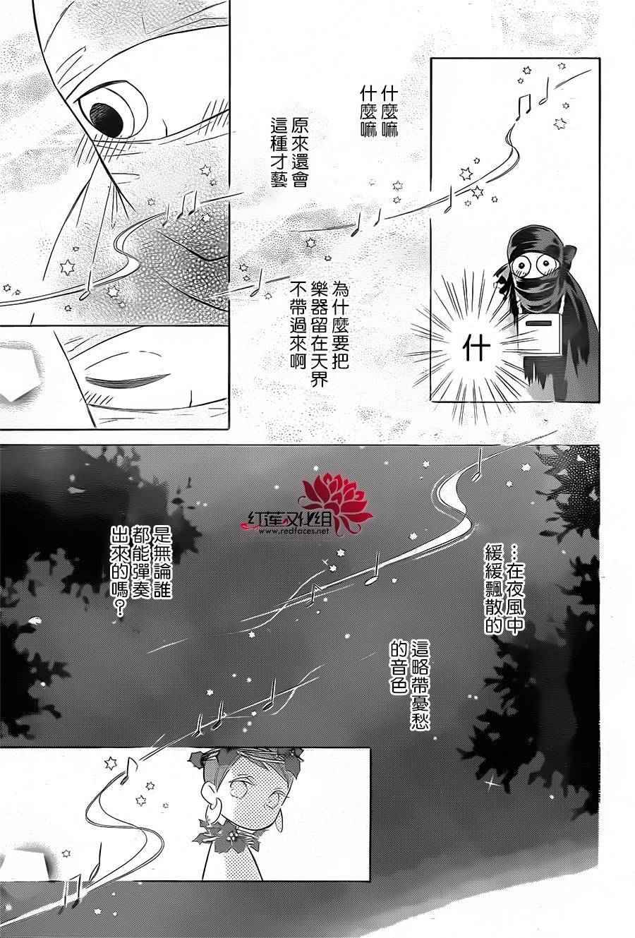 选择死亡的柯莱特韩漫全集-第43话无删减无遮挡章节图片 