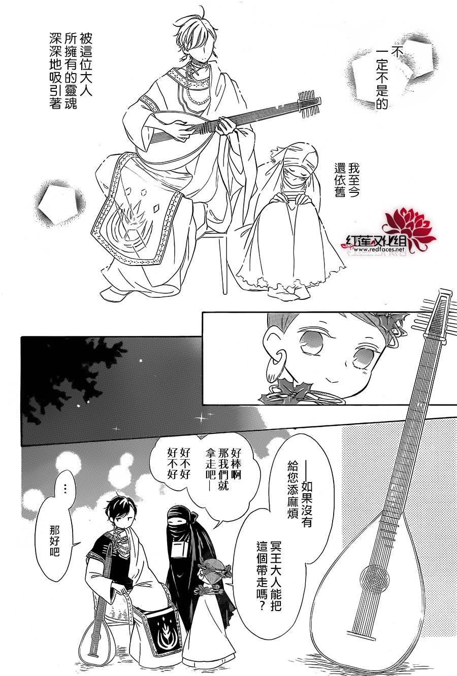选择死亡的柯莱特韩漫全集-第43话无删减无遮挡章节图片 