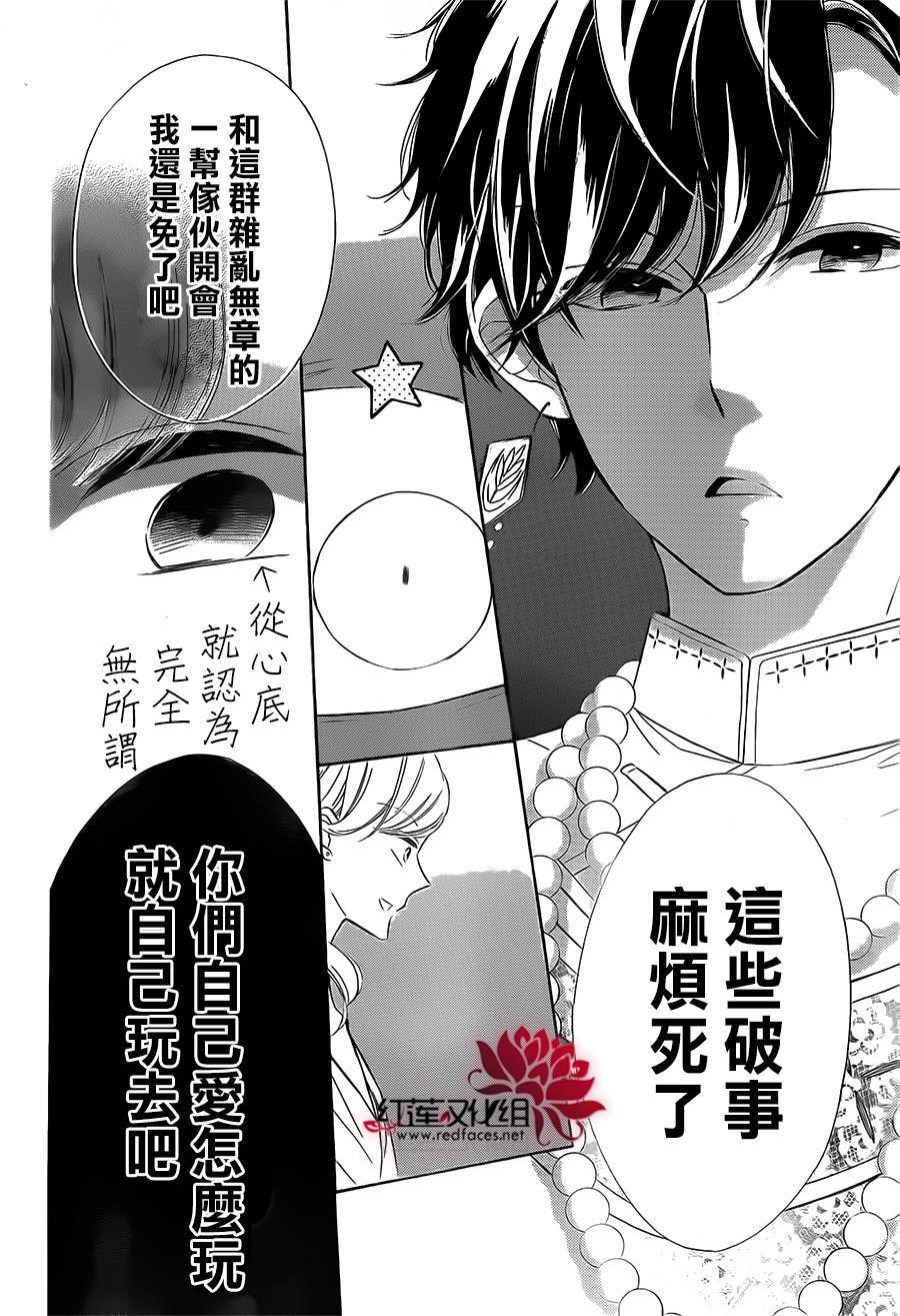 选择死亡的柯莱特韩漫全集-第44话无删减无遮挡章节图片 