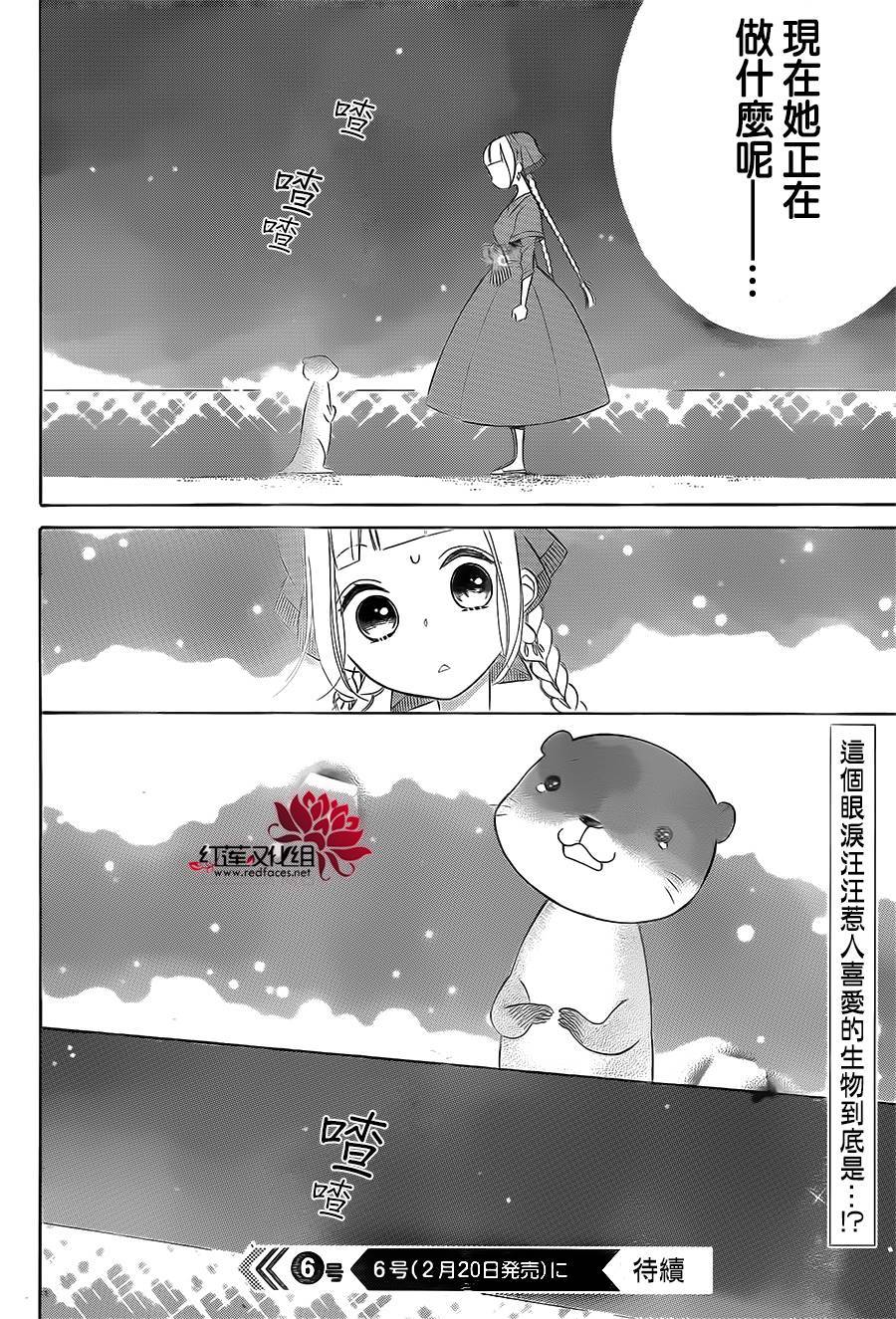 选择死亡的柯莱特韩漫全集-第44话无删减无遮挡章节图片 