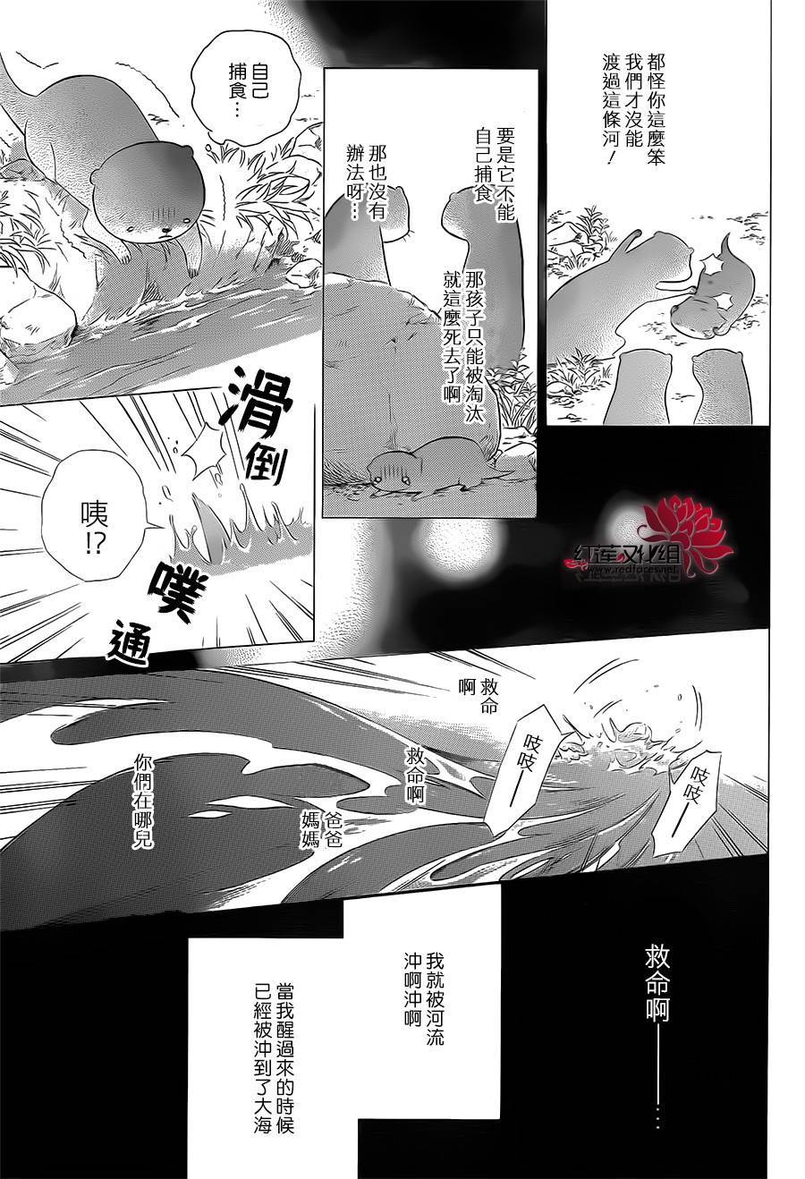 选择死亡的柯莱特韩漫全集-第45话无删减无遮挡章节图片 