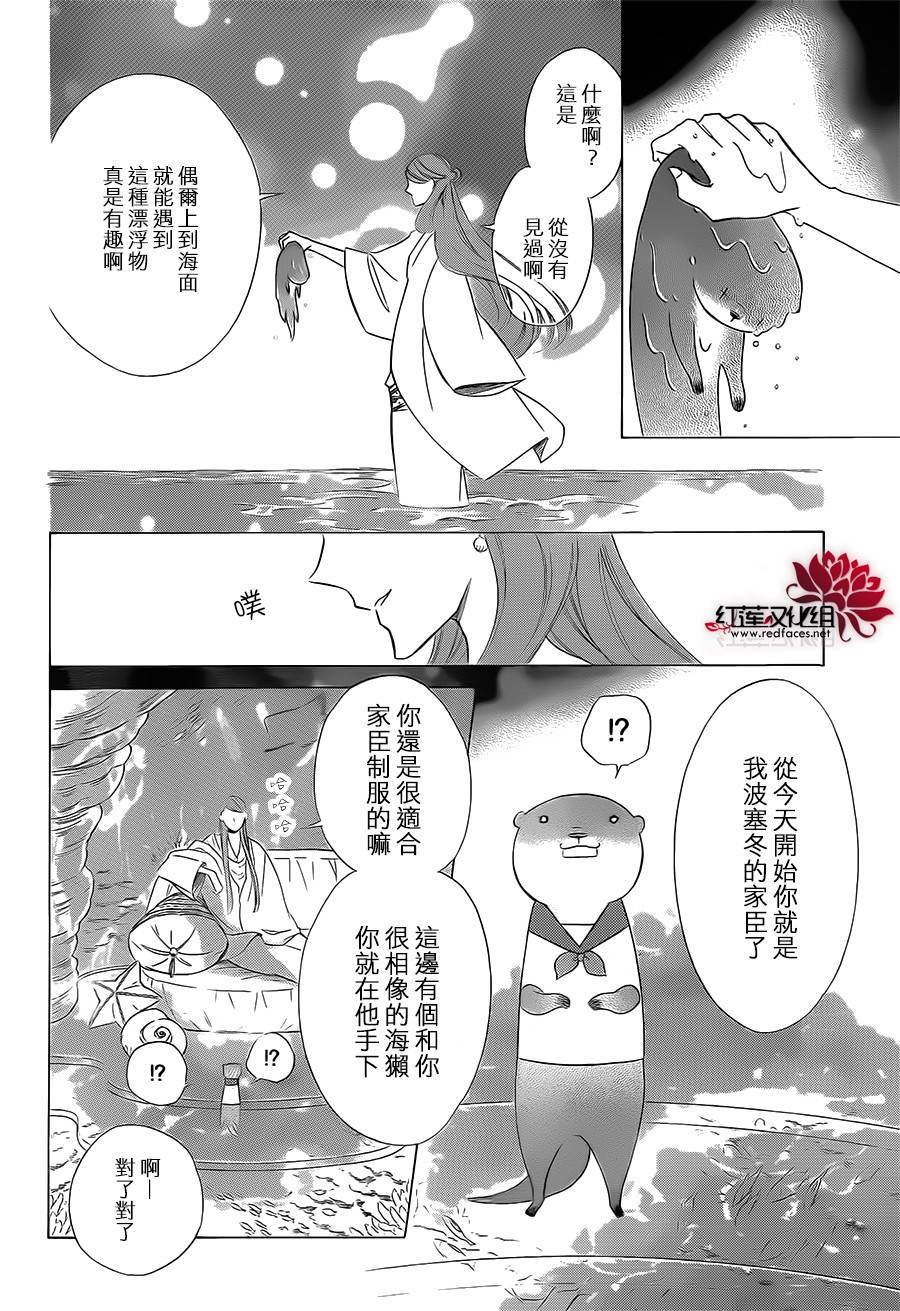 选择死亡的柯莱特韩漫全集-第45话无删减无遮挡章节图片 