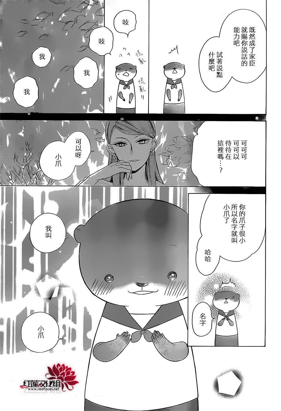选择死亡的柯莱特韩漫全集-第45话无删减无遮挡章节图片 