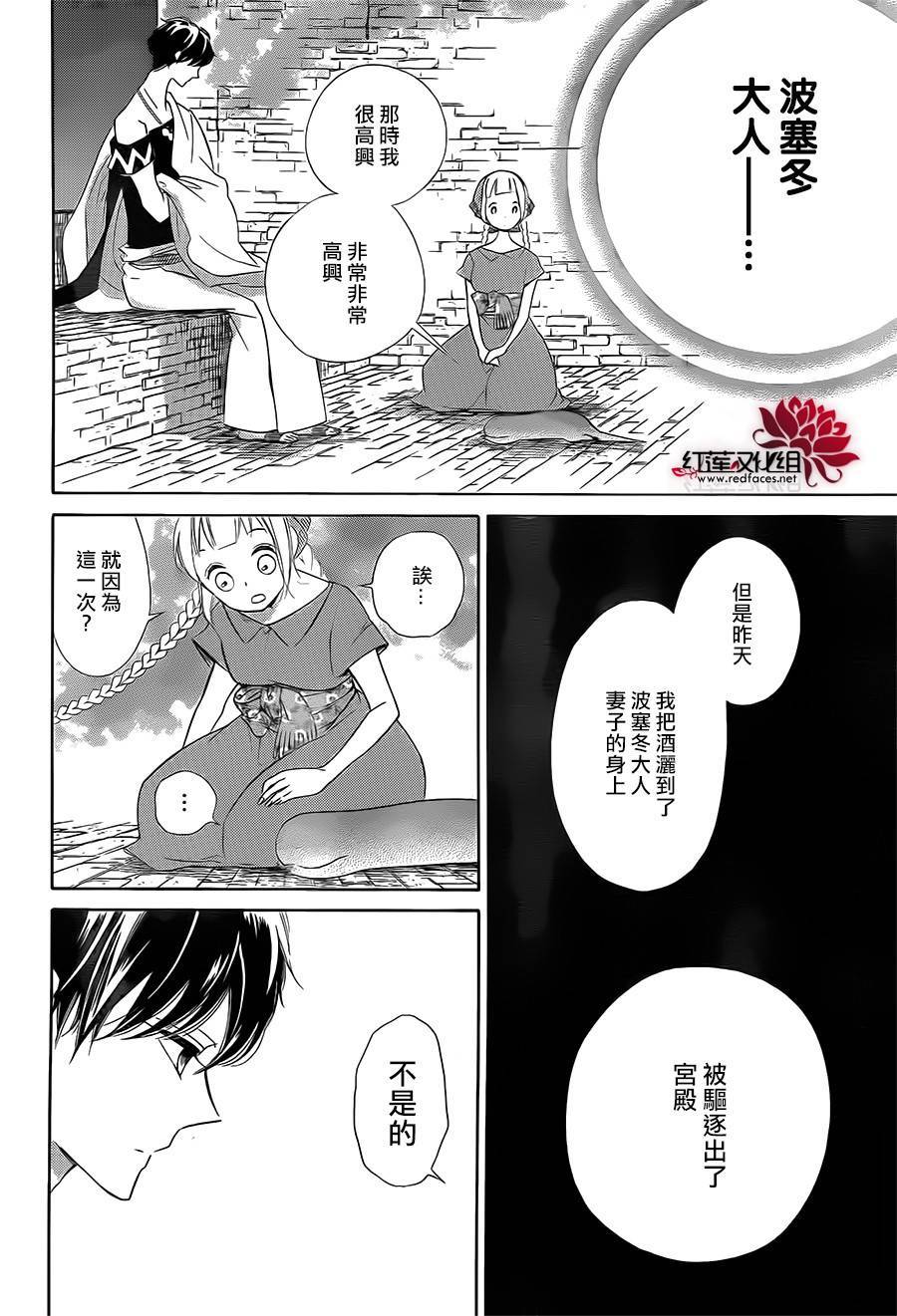 选择死亡的柯莱特韩漫全集-第45话无删减无遮挡章节图片 