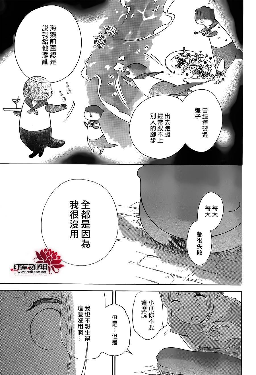 选择死亡的柯莱特韩漫全集-第45话无删减无遮挡章节图片 
