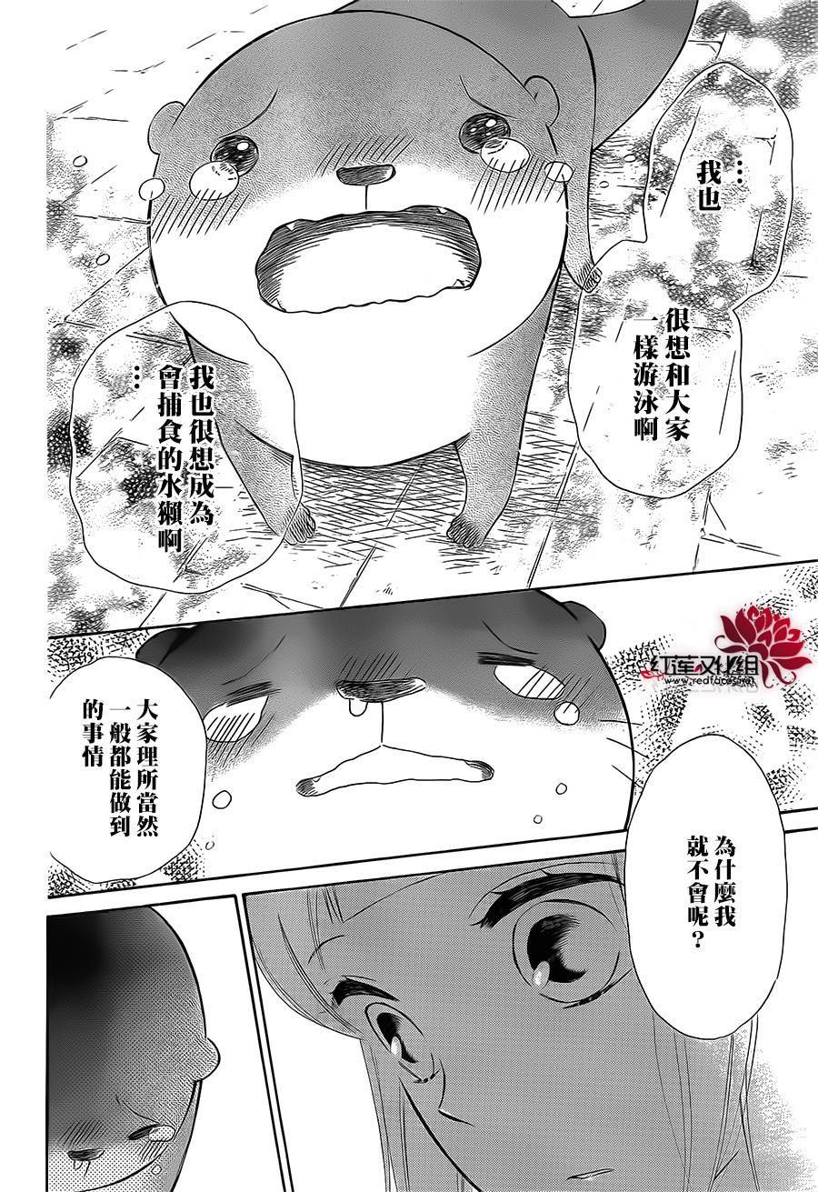 选择死亡的柯莱特韩漫全集-第45话无删减无遮挡章节图片 