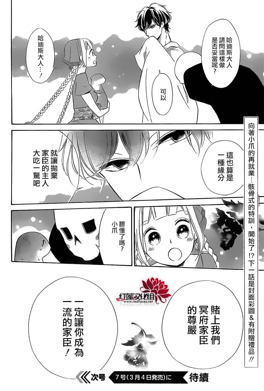 选择死亡的柯莱特韩漫全集-第45话无删减无遮挡章节图片 